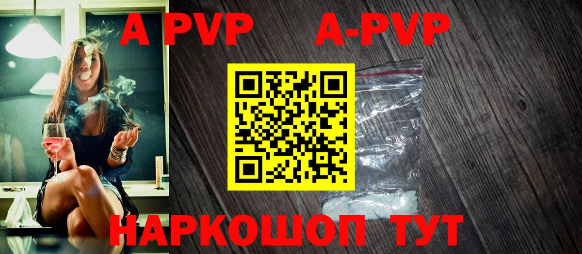 Севастополь  Alpha PVP СК КРИС  APVP  Alfa_PVP СК КРИС  Вход с VPN  Alfa_PVP СК КРИС 
