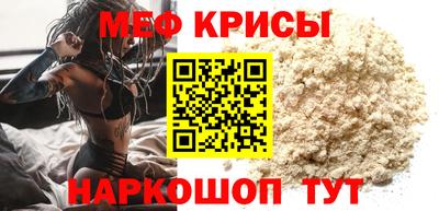 прущий лед Наро-Фоминск