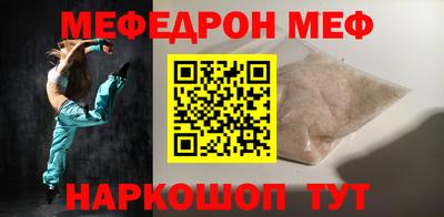 прущий лед Наро-Фоминск