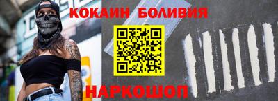 прущий лед Наро-Фоминск