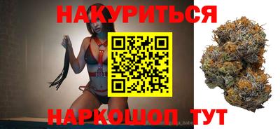 прущий лед Наро-Фоминск