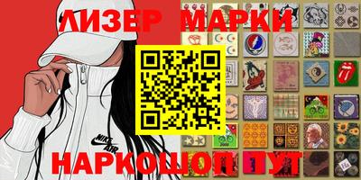 прущий лед Наро-Фоминск