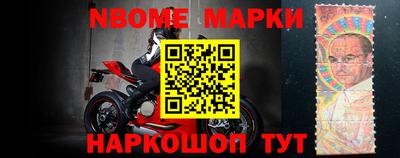 прущий лед Наро-Фоминск