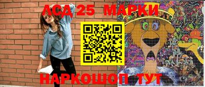 прущий лед Наро-Фоминск