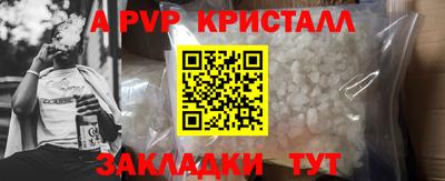 Альфа ПВП Нарткала