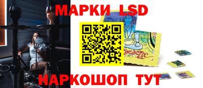 прущий лед Наро-Фоминск