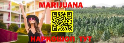 прущий лед Наро-Фоминск