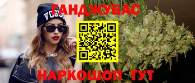 прущий лед Наро-Фоминск