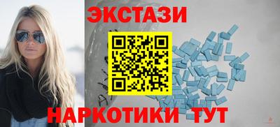 прущий лед Наро-Фоминск