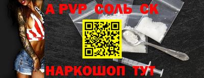 Альфа ПВП Нарткала