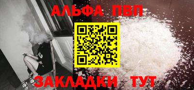 прущий лед Наро-Фоминск