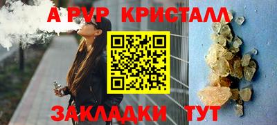 прущий лед Наро-Фоминск