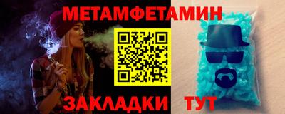 прущий лед Наро-Фоминск