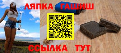 прущий лед Наро-Фоминск