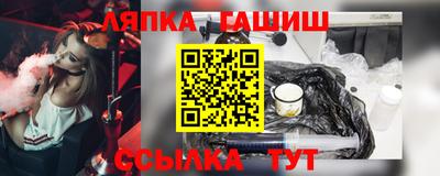 прущий лед Наро-Фоминск