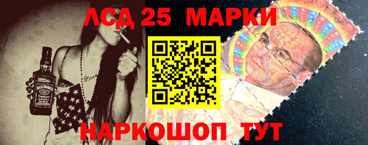 LSD-25 экстази  LSD-25 экстази ecstasy  Севастополь  Вход с VPN  LSD-25 экстази кислота 