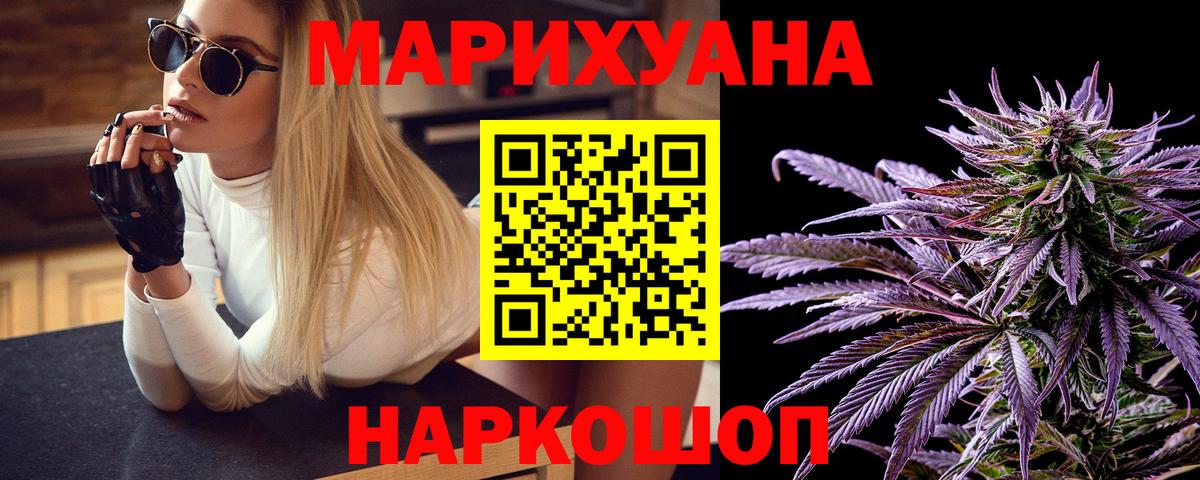 Марихуана планчик  Шишки марихуана марихуана  Севастополь  Вход с VPN 